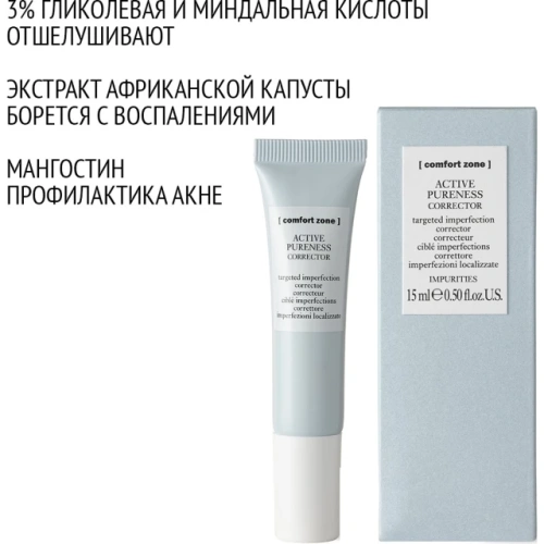 Крем-корректор