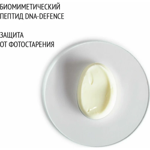 Солнцезащитный крем для тела SPF50