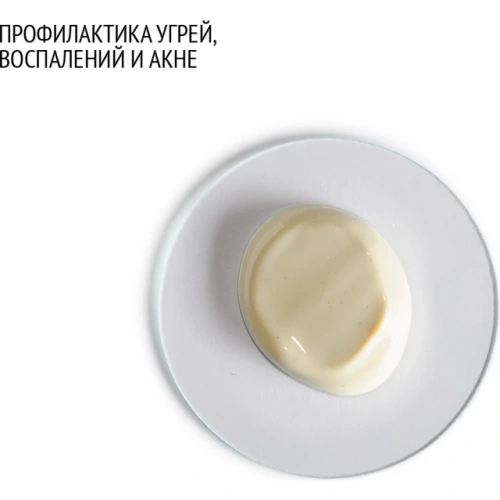 Матирующая очищающая маска