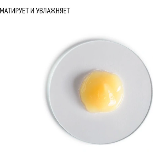 Увлажняющий матирующий флюид