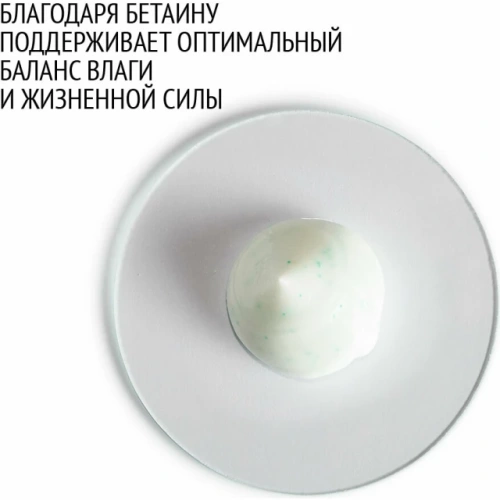 Скраб очищающий