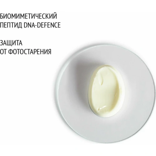 CОлнцезащитный крем для лица SPF50+