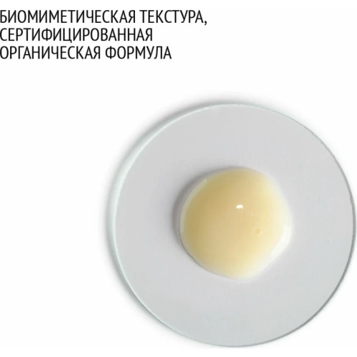 Омолаживающая сыворотка