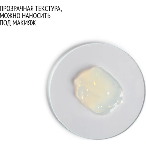 Крем-корректор