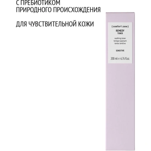 Тоник успокаивающий освежающий