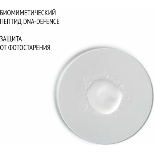 Солнцезащитное молочко-спрей SPF20