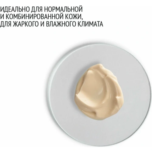 Омолаживающий крем-флюид