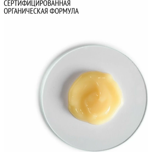 Очищающая маска эксфолиант