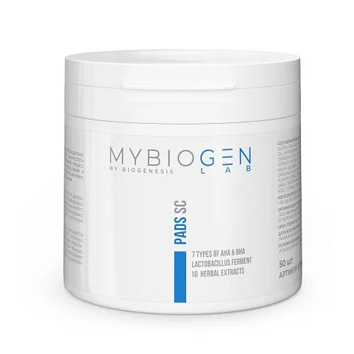 ПЭДы себорегулирующие Sebum Control, 50 шт